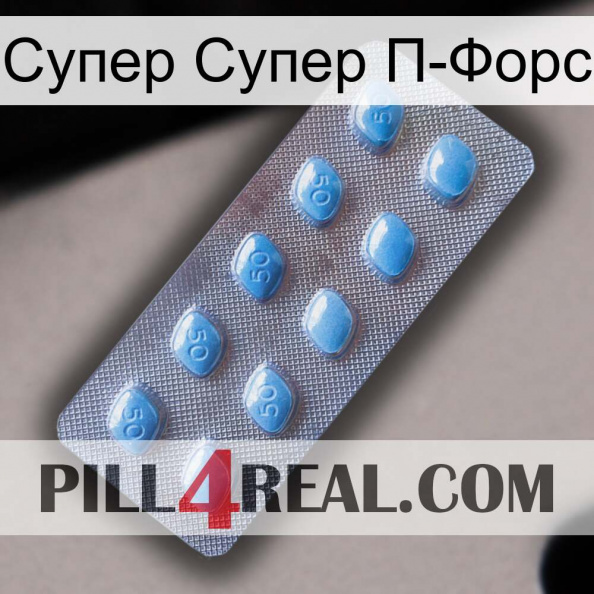 Супер Супер П-Форс viagra3.jpg